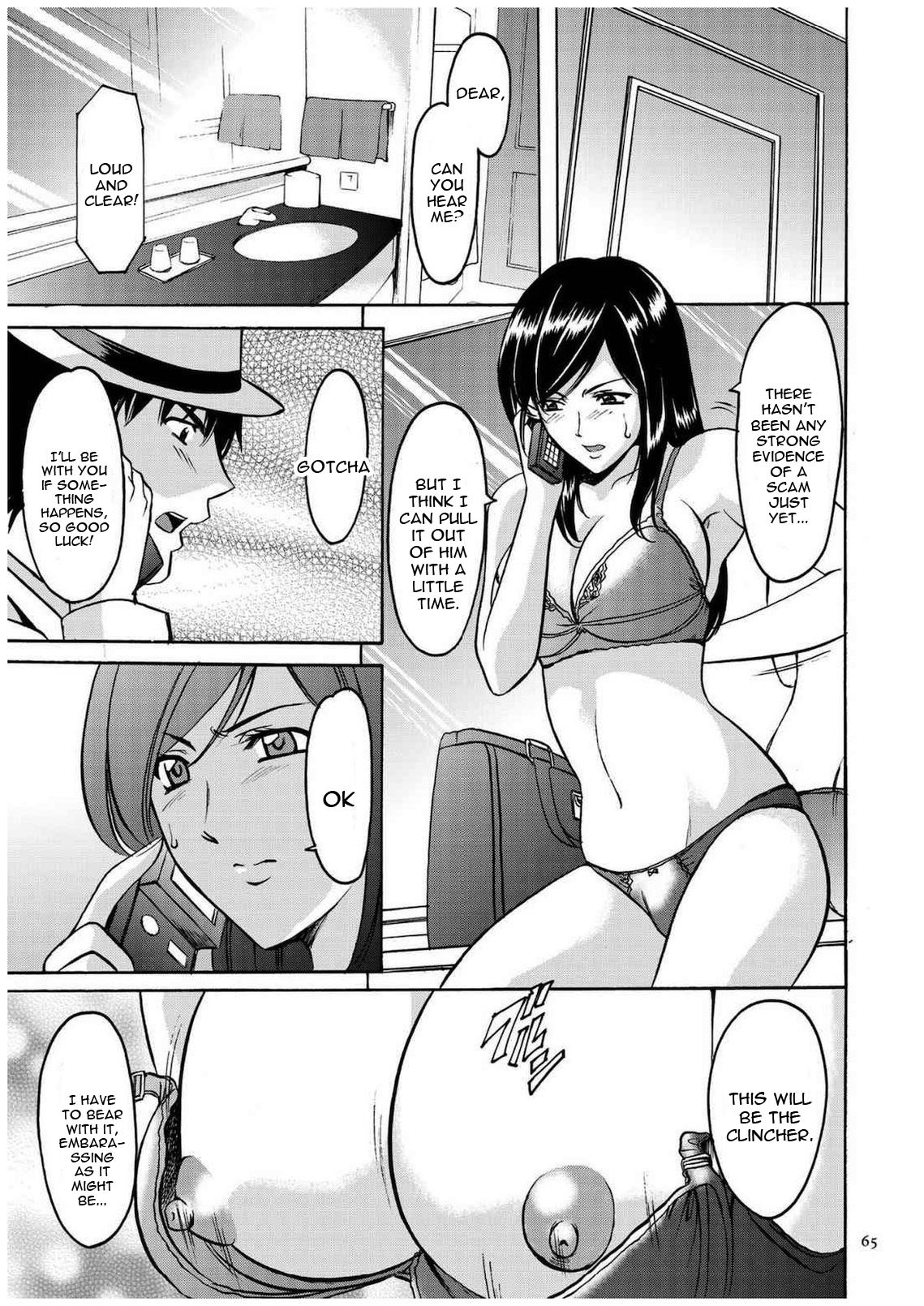 Hentai Manga Comic-Sennyu Tsuma Satomi Kiroku Ch.1-10-Read-63